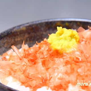 すりおろしたてが旨い！生わさび丼☆